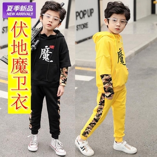 绝地刺激战场秋季衣服男儿童连帽吃鸡求生风衣伏地魔卫衣套装学生