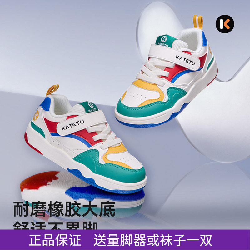卡特兔秋季儿童防滑小白板鞋