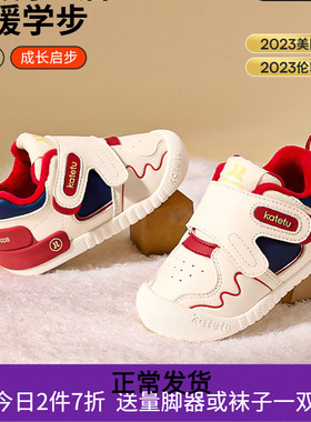 卡特兔冬季小K盾加绒鞋子女宝宝学步鞋机能鞋男宝宝婴儿鞋棉鞋