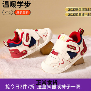 卡特兔冬季小K盾加绒鞋子女宝宝学步鞋机能鞋男宝宝婴儿鞋棉鞋