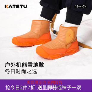 卡特兔户外徒步儿童运动鞋登山鞋秋冬防水防滑高帮加绒儿童棉鞋