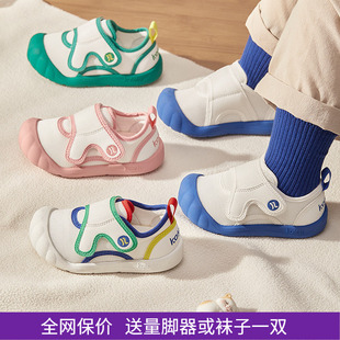 卡特兔喵喵鞋幼儿园室内鞋宝宝学步鞋婴儿鞋小白鞋女童板鞋机能鞋