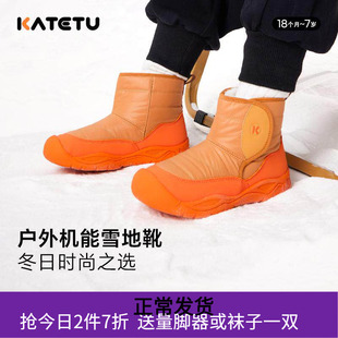 卡特兔户外徒步儿童运动鞋登山鞋秋冬防水防滑高帮加绒儿童棉鞋
