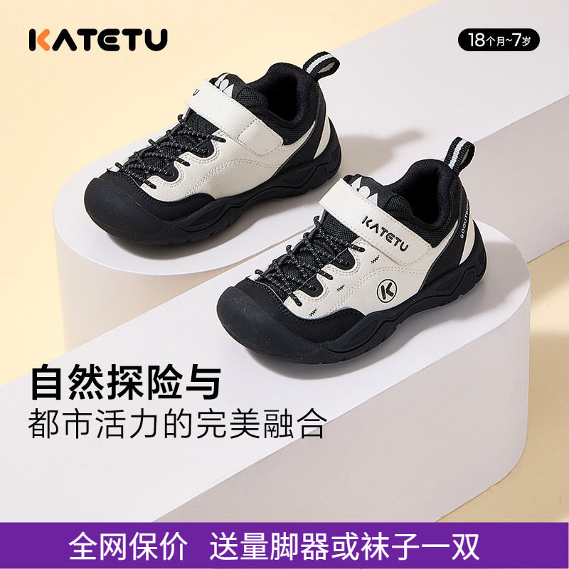 卡特兔童鞋儿童运动鞋男童2024秋季新款防滑户外女童鞋子登山鞋