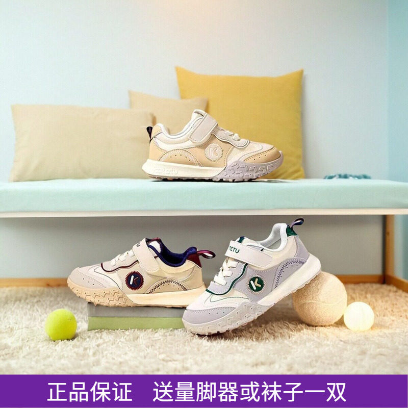 卡特兔童鞋儿童运动鞋男