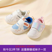 女软底2024秋季 新款 男童透气儿童鞋 卡特兔小K盾学步鞋 子板鞋 防滑