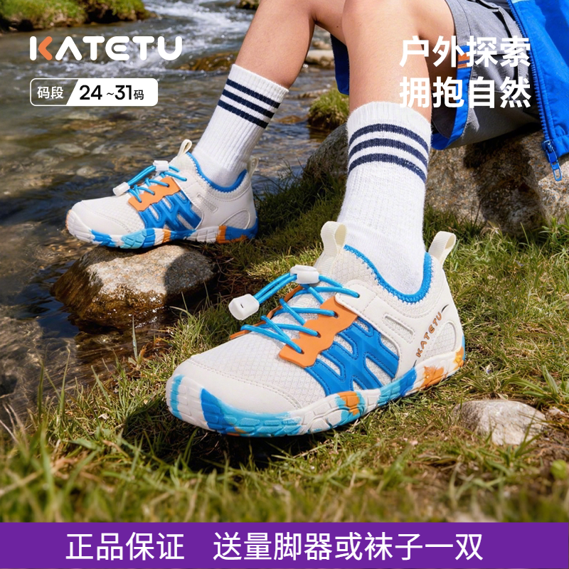 卡特兔儿童防滑耐磨透气登山鞋