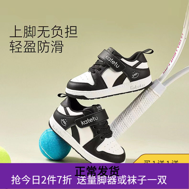 卡特兔儿童板鞋女童白色运动鞋秋冬中大童鞋休闲加绒小白鞋男童鞋