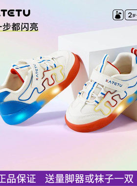 儿童闪灯鞋防滑发光板鞋