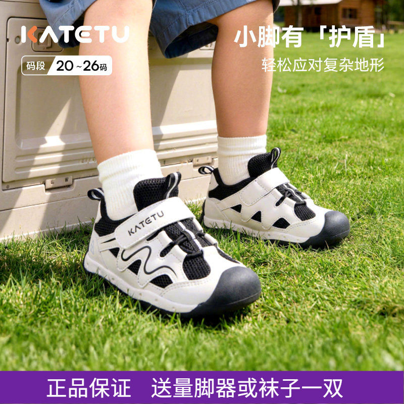 卡特兔童鞋2026新款春季男童软底休闲鞋宝宝透气学步鞋女童机能鞋