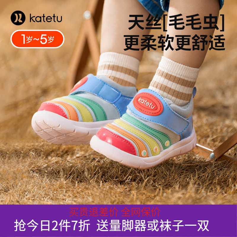 卡特兔机能鞋透气舒适防掉鞋