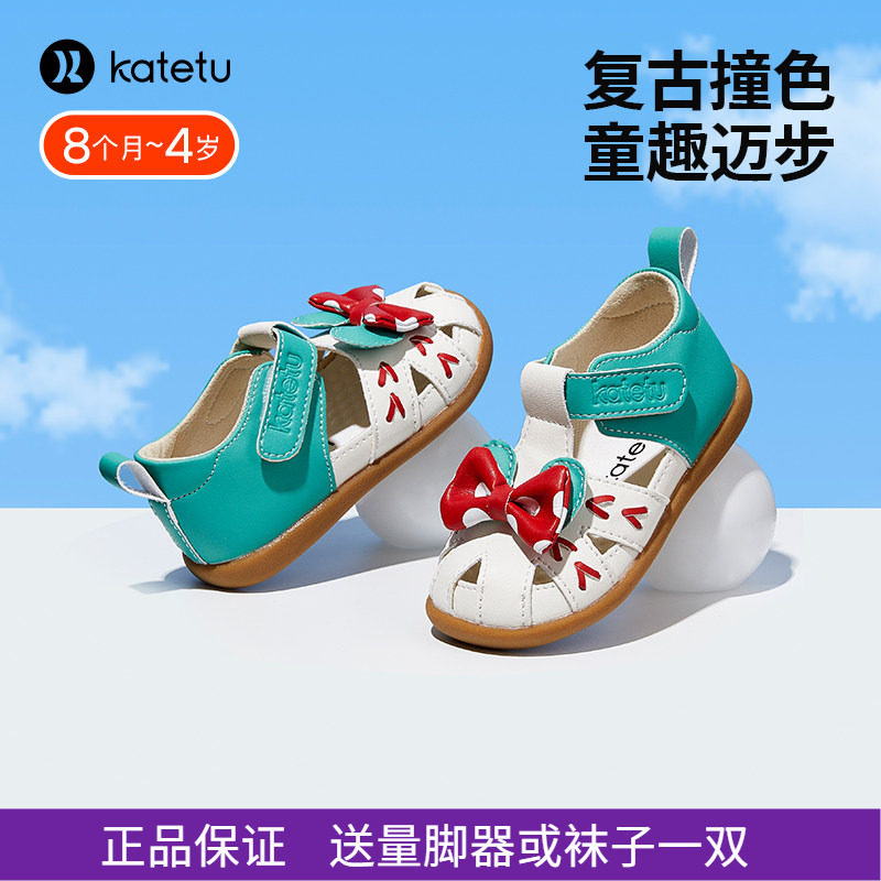 卡特兔机能鞋透气舒适防掉鞋