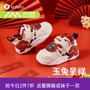 卡特兔儿童板鞋秋冬2025新款小白鞋女童高帮鞋男童加绒小童运动鞋