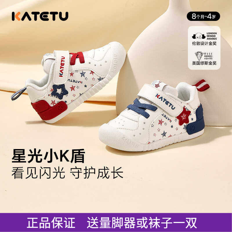 儿童防水皮面新款春季透气小白鞋