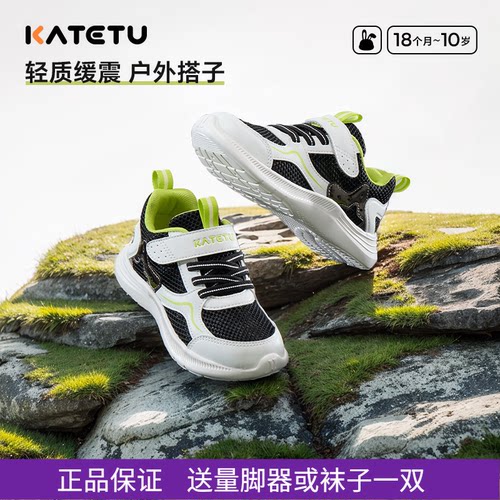 卡特兔春夏网眼儿童小白运动鞋