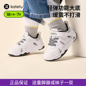 软底防滑透气运动鞋 卡特兔儿童板鞋 幼儿园小白鞋 新款 男童2024秋季