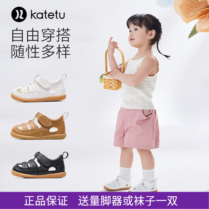 卡特兔夏季透气舒适防掉鞋