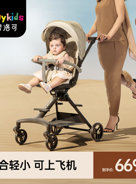 playkids普洛可遛娃神器可坐躺超轻便携旅行溜娃婴儿手推车A6pro