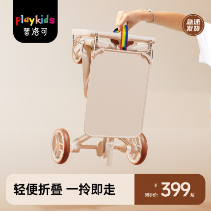 playkids普洛可口袋推车旅行可登机超轻便折叠儿童宝宝遛娃神器A5