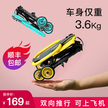 playkids双向婴儿推车超轻小便携轻便折叠简易儿童宝宝旅行手推车