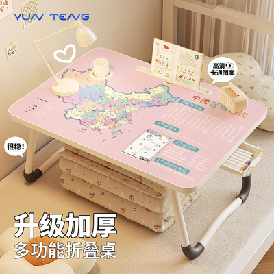 稳固不晃动，床上小桌子