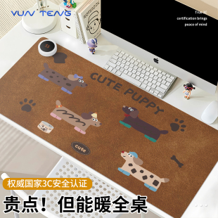 可爱棕色腊肠小狗加热鼠标垫子女生超大冬季 取暖防冻手办公室桌垫高颜值电脑键盘滑鼠垫电热防水左侧开关定制