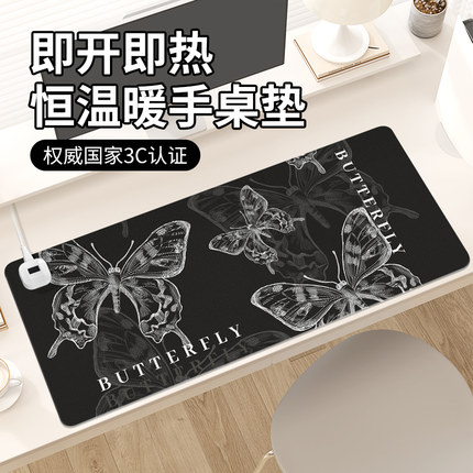 简约蝴蝶加热鼠标垫子女生暖桌垫超大办公室好物工位桌面垫笔记本电脑键盘垫冬季防水取暖写作业电热左侧开关