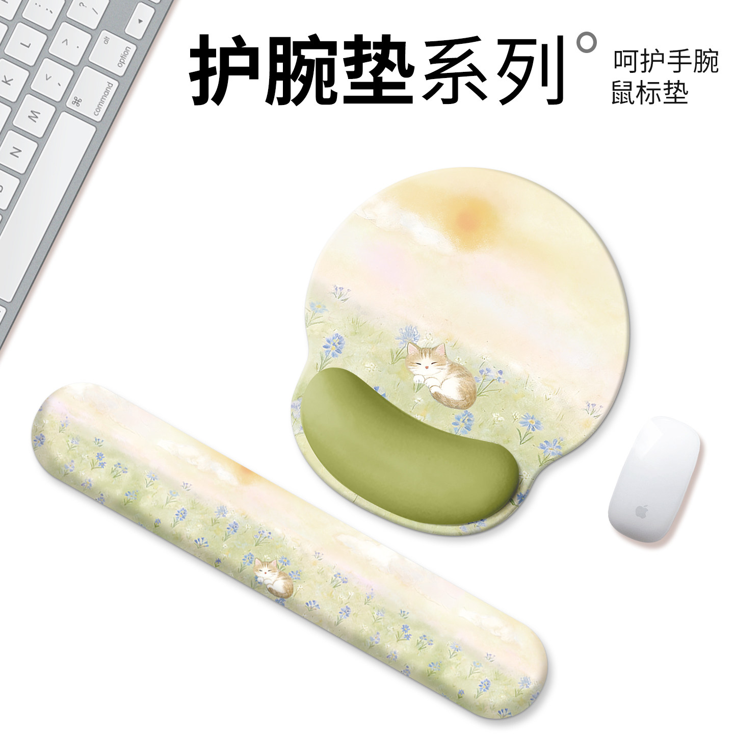 0压感！护腕更舒适！办公专用图片