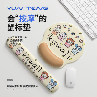 乌萨奇护腕鼠标垫子女生办公室桌垫滑鼠垫电脑键盘硅胶保护手腕托