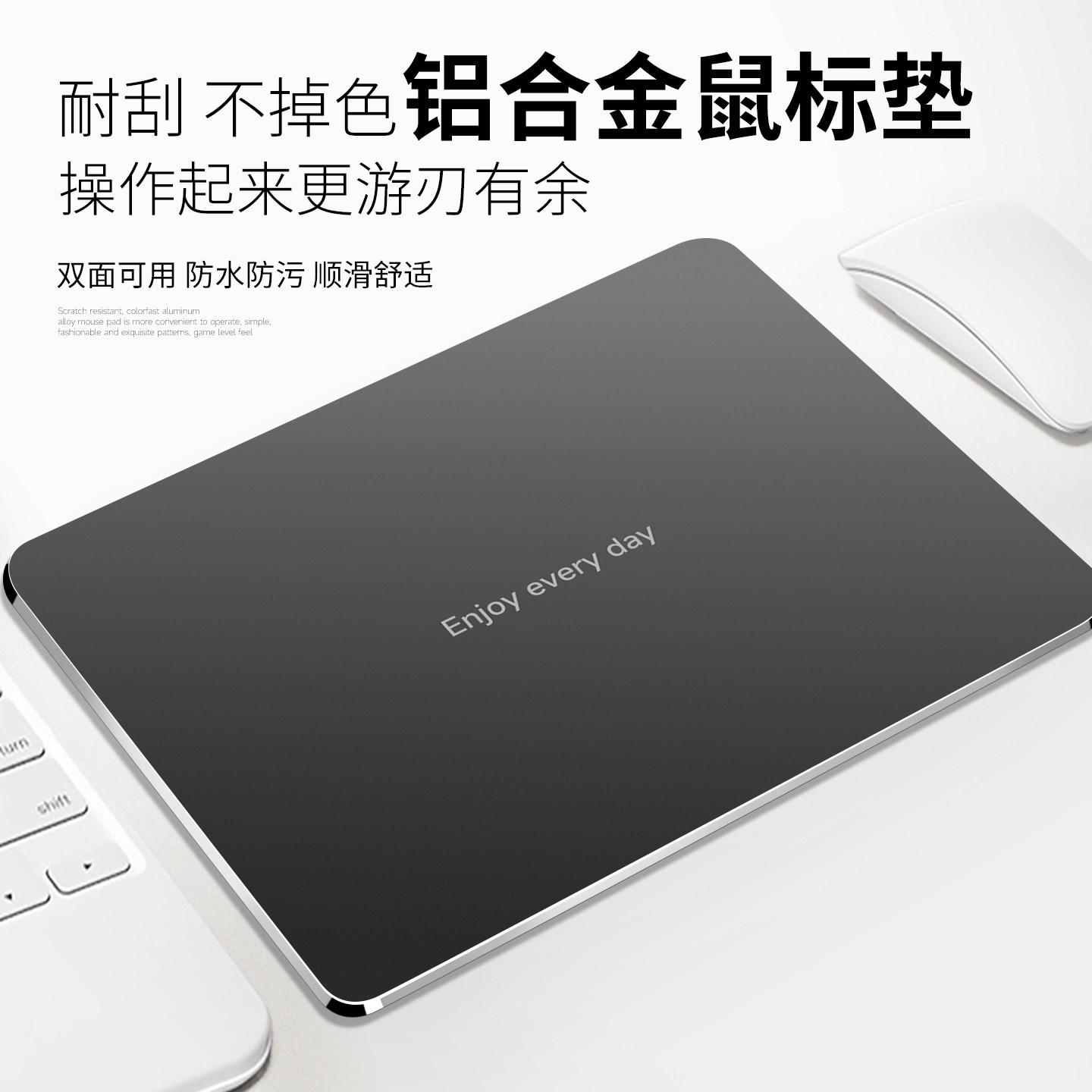 黑灰色渐变铝合金鼠标垫子超大金属硬质办公室桌垫电脑键盘滑鼠垫