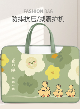 绿色护腕手提电脑包16寸适用联想小新pro14保护套华为matebook苹果Macair13笔记本内胆包大容量戴尔惠普15.6