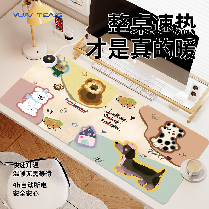 卡通可爱小狗猫咪加热鼠标垫子女生超大冬季取暖防冻手电脑键盘滑鼠垫办公室工位桌面垫防水左侧开关定制