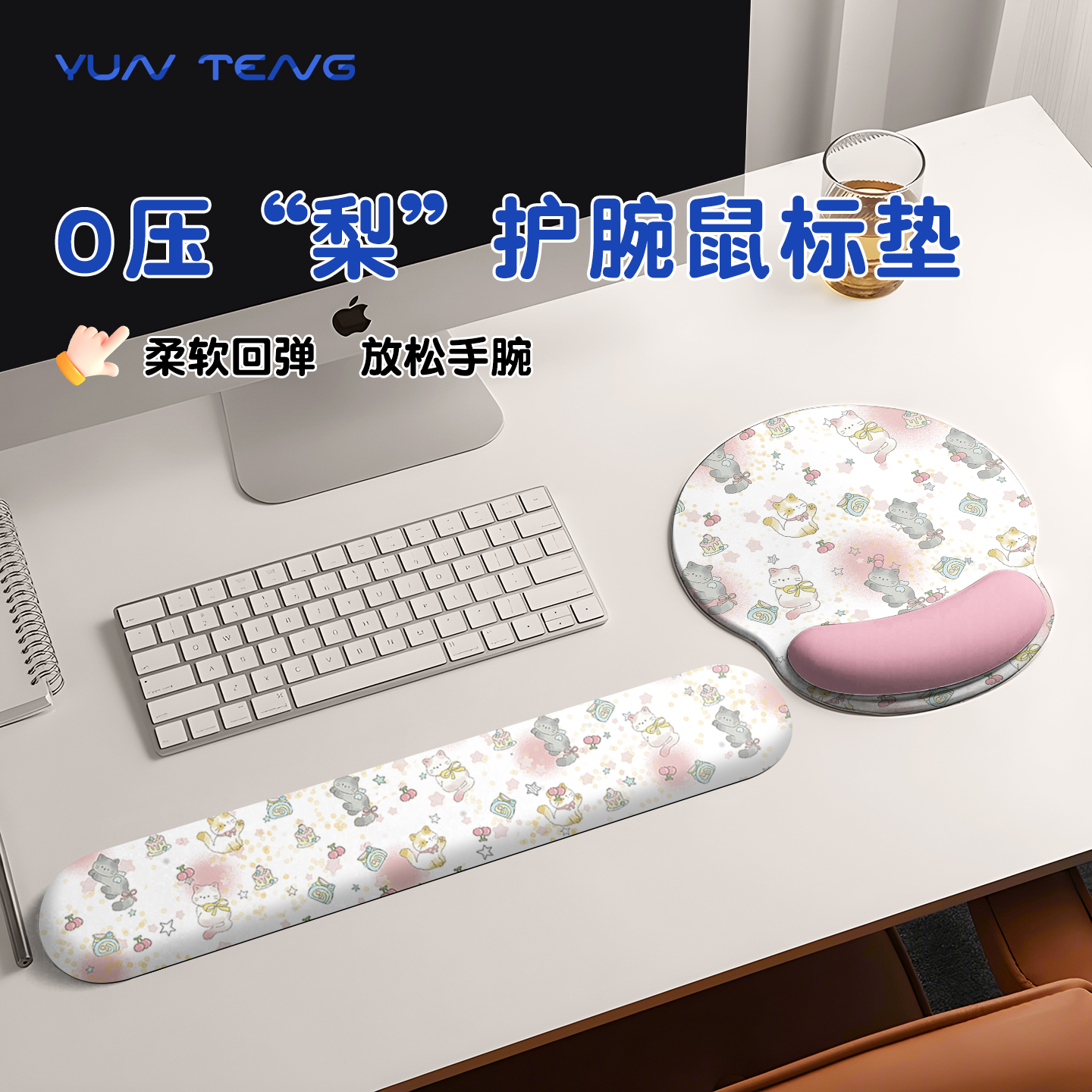 超软手感，消除鼠标手问题