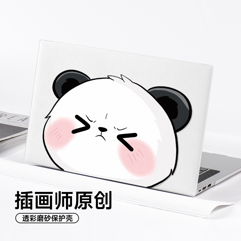 熊猫插画华为电脑透彩壳