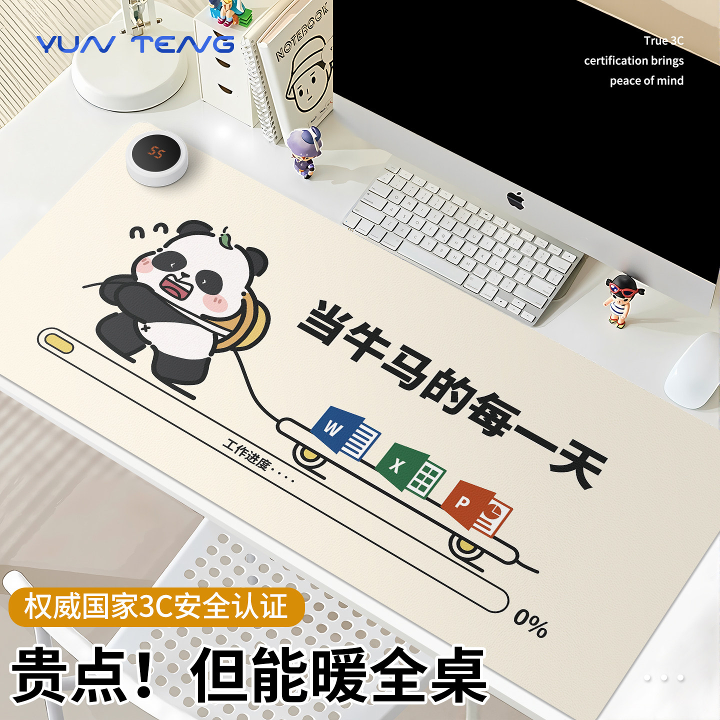 3C认证！加热快还防水