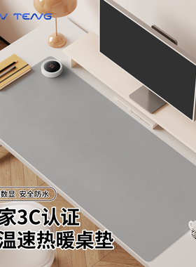 灰色纯色加热鼠标垫子超大冬季取暖防冻手神器电热板防水办公室工位桌面垫左侧开关电脑键盘滑鼠垫高颜值防水