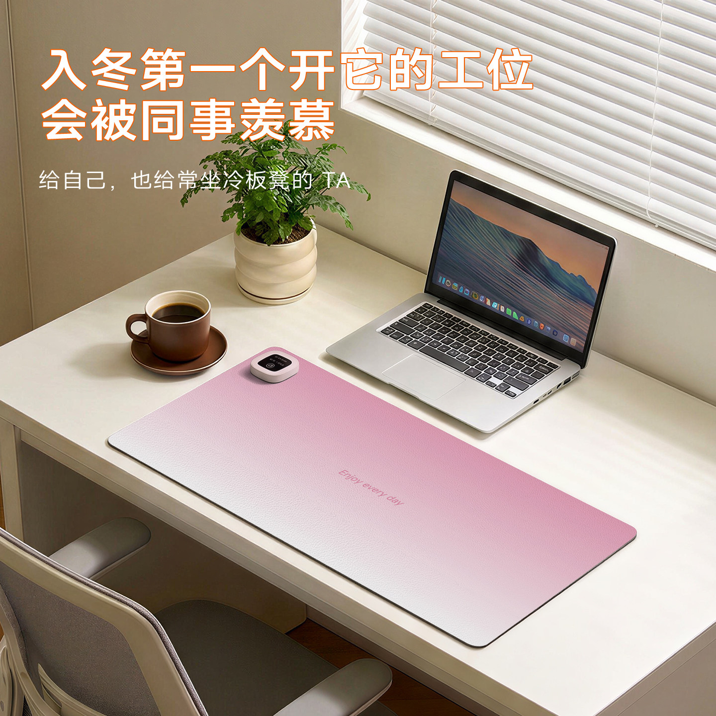 白粉渐变色暖手宝加热鼠标垫子超大号暖桌垫冬季取暖防冻手电热板电脑键盘滑鼠垫办公室工位桌面垫左侧开关
