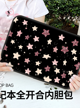 创意星星iPad平板笔记本内胆包手提14寸适用华为matebook通勤苹果MacAir13.3英寸收纳包联想15.6小米12电脑包