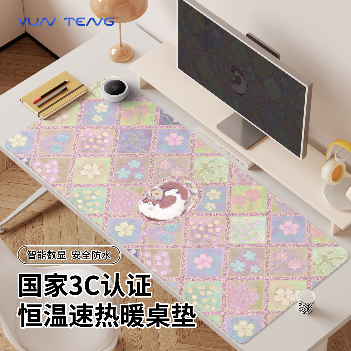 安全防水，办公取暖放心之选