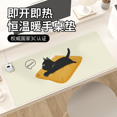 卡通可爱黑色猫咪加热鼠标垫子女生冬季取暖防冻手电热恒温电脑键盘发热垫防水左侧开关办公室工位桌面垫