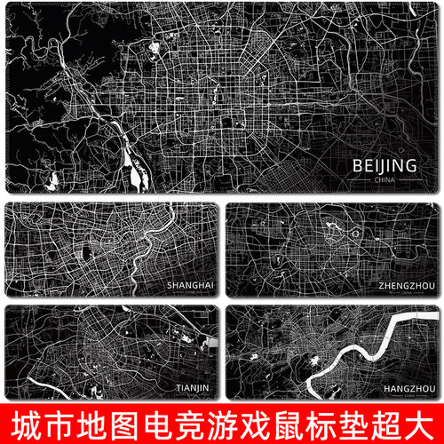 城市地图鼠标垫天然橡胶无气味