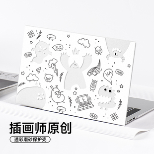 14s防摔D14配件锐龙2023透明xpro壳 可爱怪兽插画适用于华为matebook14保护套matebookd15笔记本16电脑2022款