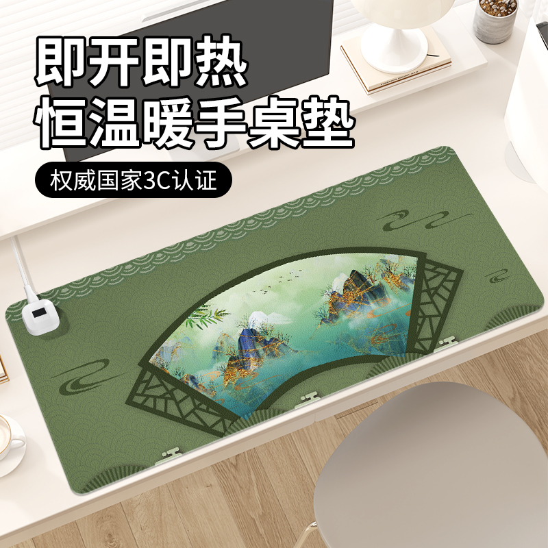 中国风加热鼠标垫新中式古风水墨画冬季取暖防冻手电脑键盘垫恒温发热防水左侧开关办公室工位桌面垫子定制