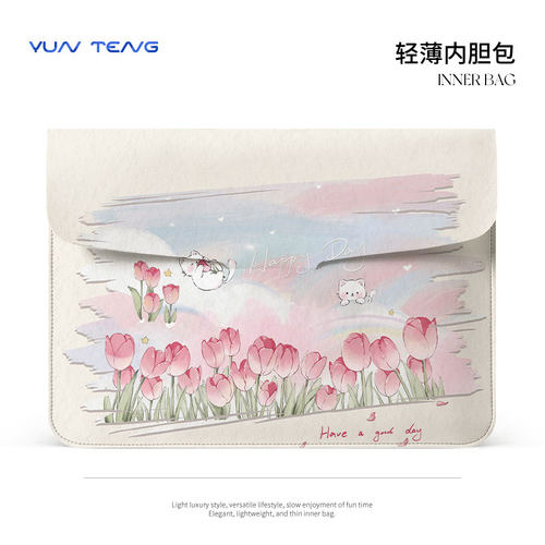郁金香插画笔记本电脑包女