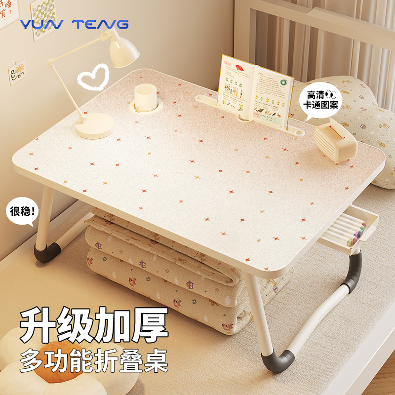 稳固不晃动，床上小桌子