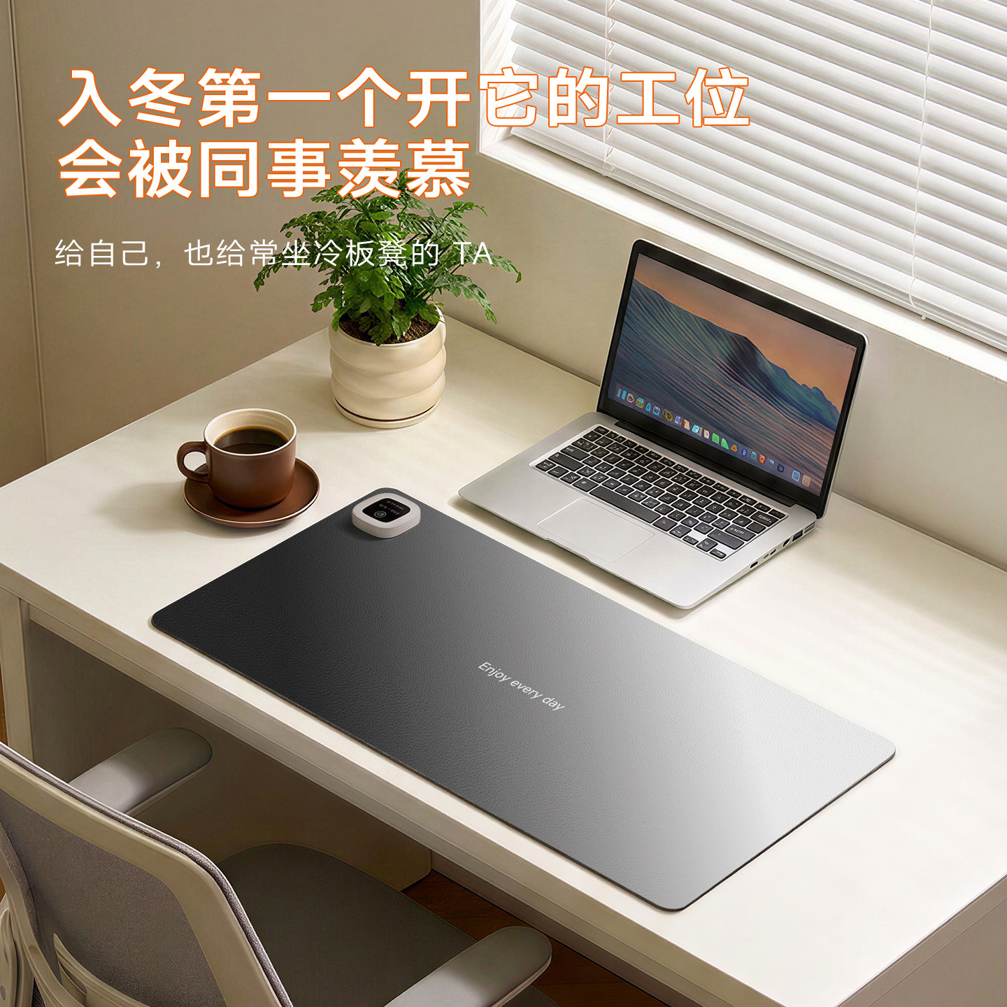 黑灰渐变色加热鼠标垫子超大号暖手宝冬季取暖防冻手电脑键盘滑鼠垫办公室工位桌面垫防水左侧开关高级感