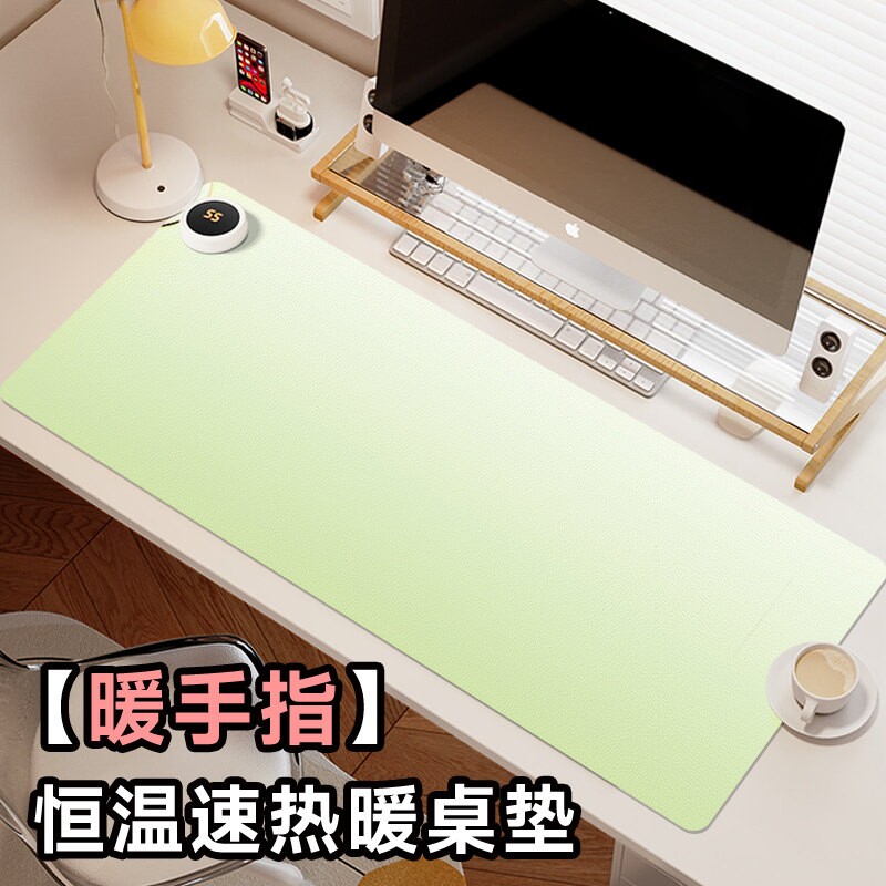 白绿渐变加热鼠标垫超大发热暖桌垫秋冬女生高颜值办公室桌面垫子暖手保暖防水电脑键盘垫左侧开关电热板防水