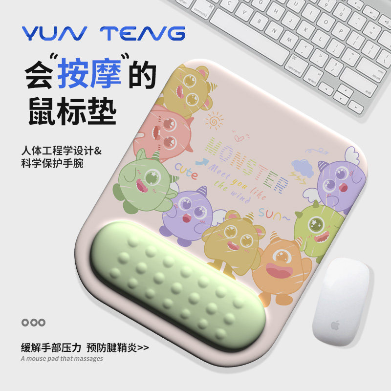 稳定不晃动方形护腕垫硅胶