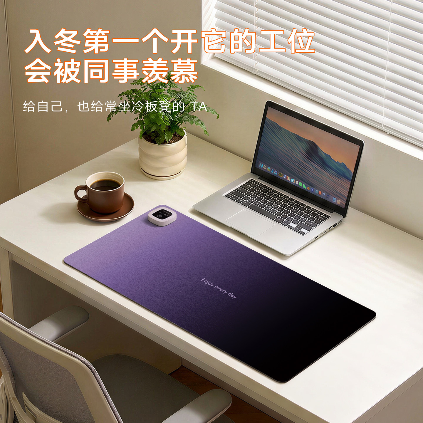黑蓝渐变色暖手宝加热鼠标垫子超大号冬季取暖防冻手电热板电脑键盘滑鼠垫办公室工位桌面垫防水左侧开关