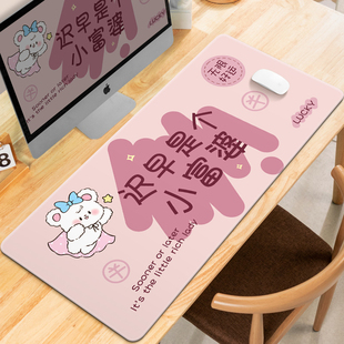 可爱文字鼠标垫子女生加厚学习办公室桌垫高颜值电脑键盘垫滑鼠垫